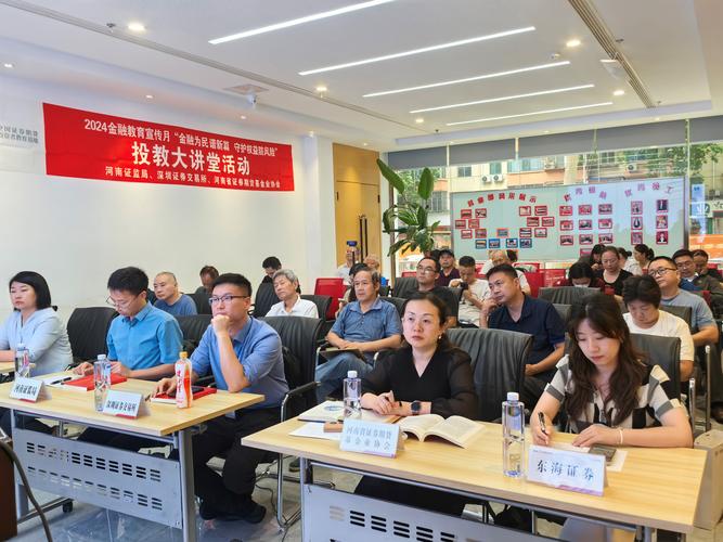 东海证券监管谈话_江苏证监局东海证券处罚_东海证券股东 出大事