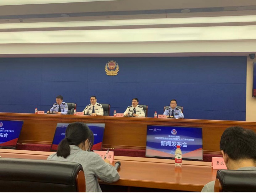 新闻发布会 （央广网发 杨坤海摄）