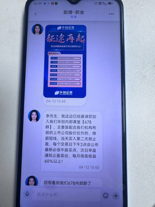 警惕虚拟盘配资骗局_虚拟盘配资陷阱_股票配资公司哪家好