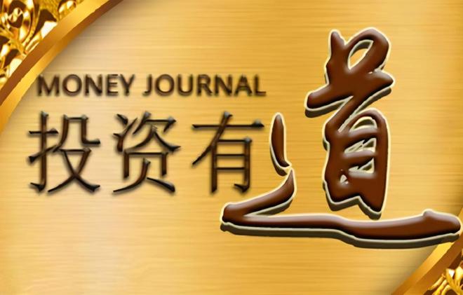 炒股16年从亏损到盈利的实战经验，散户必看少走弯路