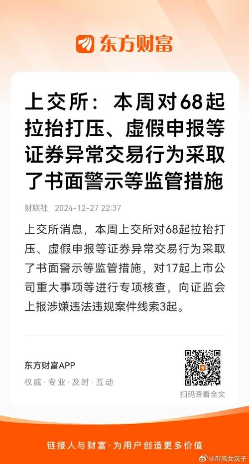 国元证券警示函未及时报告_国元证券手机官方网站_国元证券APP升级未充分测试
