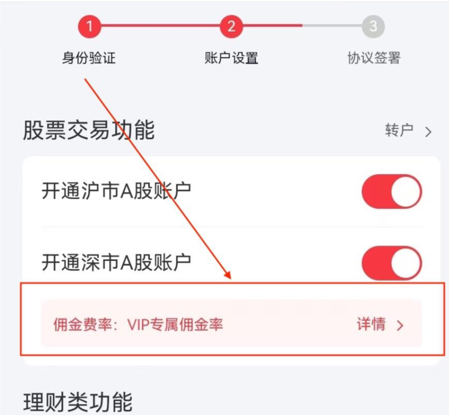 账户股票软件分几种_账户股票软件分类_股票分账户软件