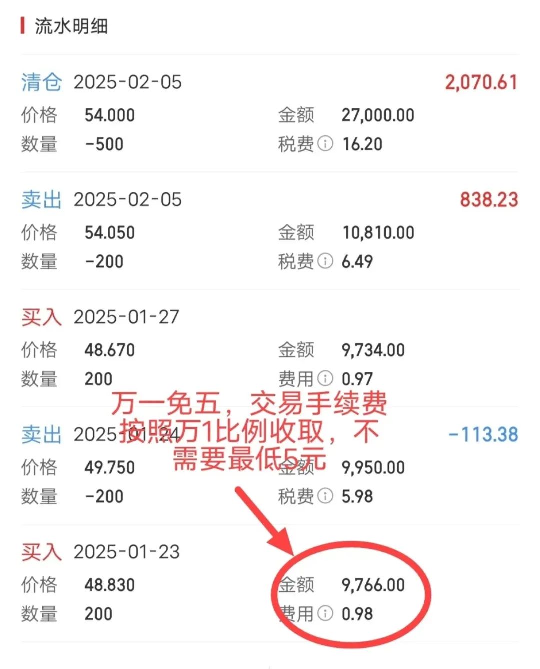 账户股票软件分几种_股票分账户软件_账户股票软件分类
