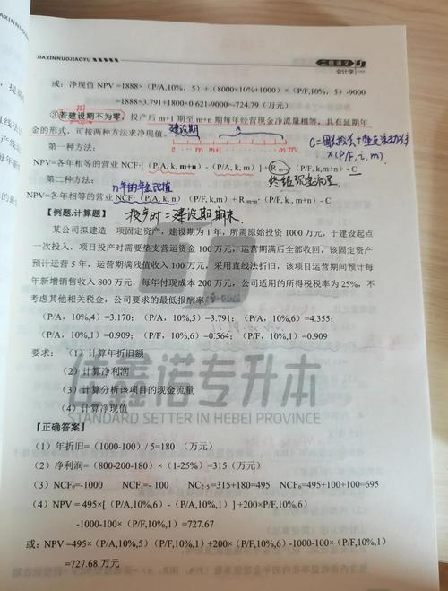投资组合价值评估工具_净值软件功能解析_股票账户净值曲线软件