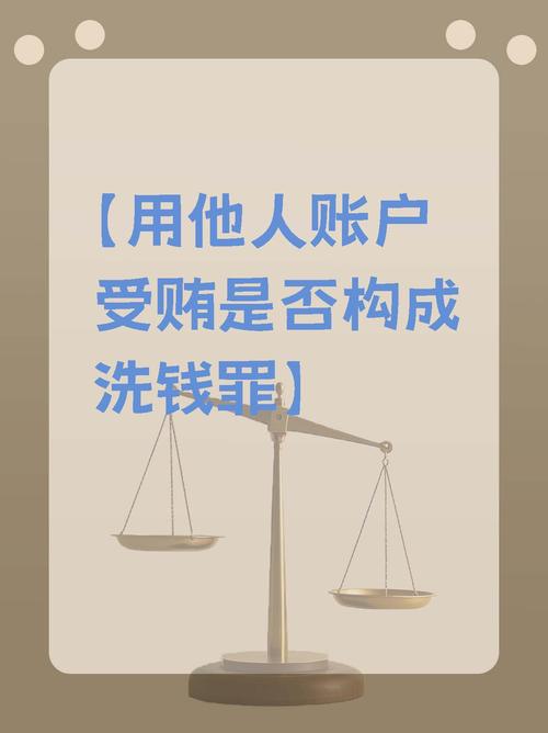 配资平台风险防范_使用配资平台炒股违法吗_场外配资非法经营罪