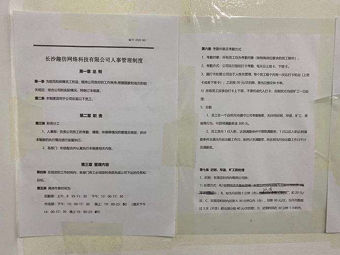 荐股骗局非法软件开发_股票多账户交易软件_荐股骗局黑灰产业链分析