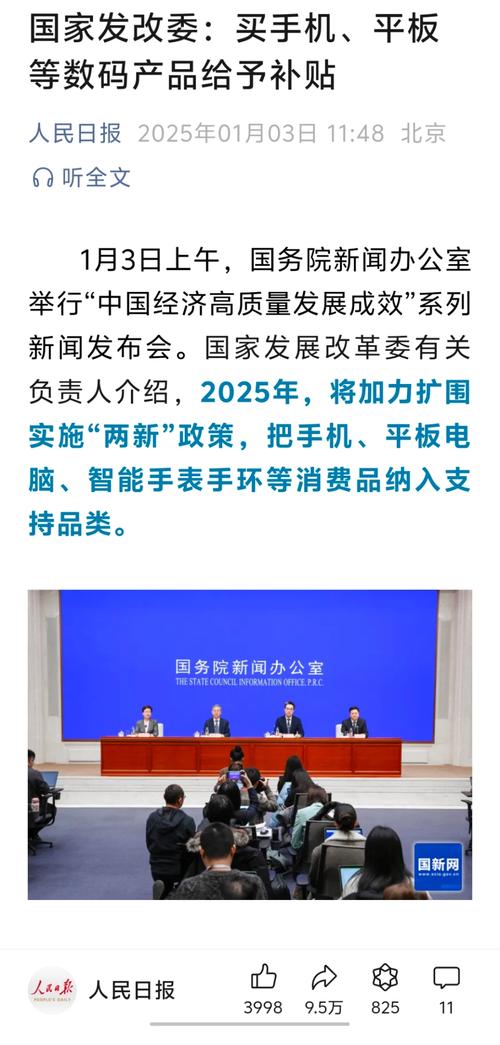 国务院放开消费金融准入，各路资本涌入，未来竞争与发展并存