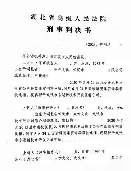 股票想配资可以吗_民间委托理财合同纠纷_股票配资合同纠纷