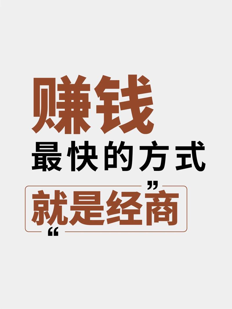  一万以内零成本创业项目 _一万元以下投资小项目_稳赚不赔小生意项目 
