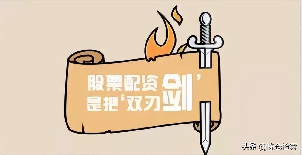 虚假股票投资平台诈骗_场外配资诈骗案例_配资炒股违法嘛