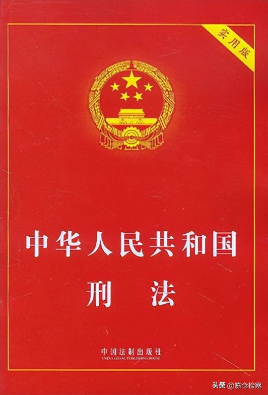 虚假股票投资平台诈骗_场外配资诈骗案例_配资炒股违法嘛
