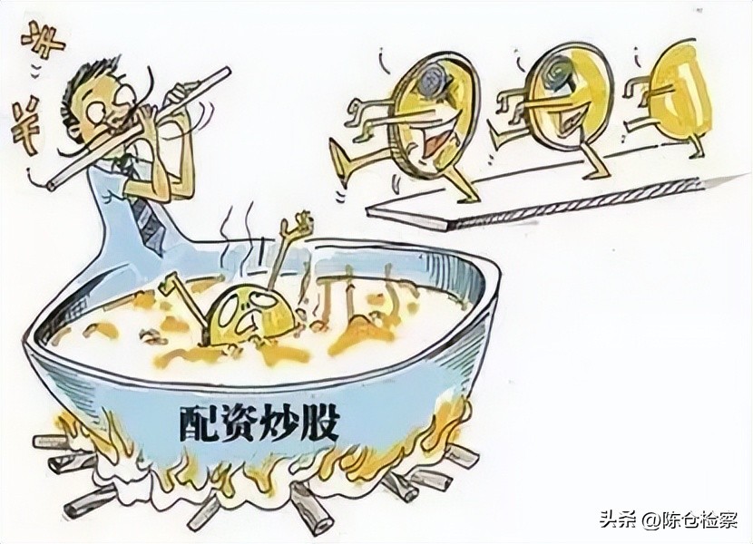场外配资诈骗案例_虚假股票投资平台诈骗_配资炒股违法嘛