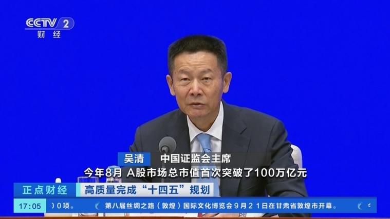 2018 年证监会全面贯彻十九大精神，严惩资本市场违法违规行为