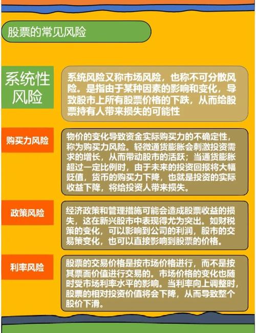 财富家股票配资 骗局_配资平台炒股被骗怎么办_配资骗局有破案的吗