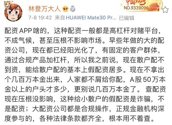 配资炒股安全_配资炒股安全有哪些_配资炒股安全风险