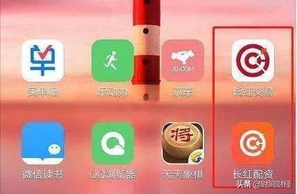 虚拟盘场外配资诈骗_场外配资平台跑路_配资平台 推荐牛金所