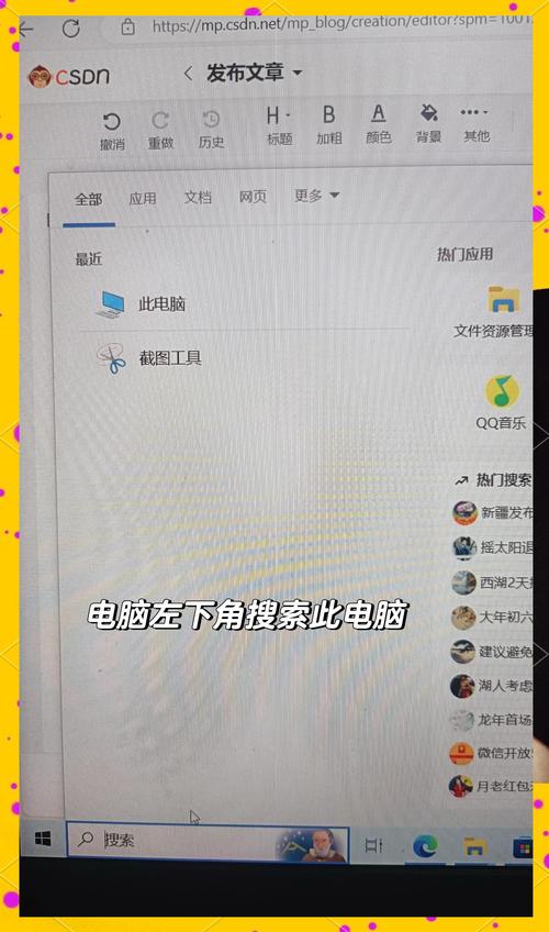 免费分区软件_电脑分区管理软件推荐_拆分盘账户管理软件
