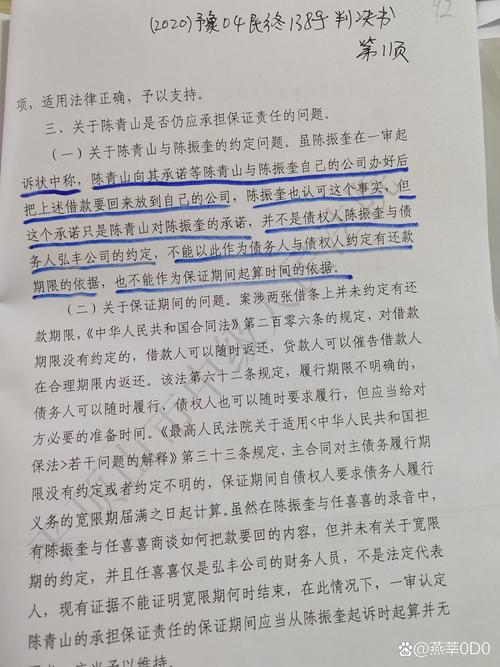 经复核！证监会对当事人陈述申辩意见不予采纳，认定其操纵市场