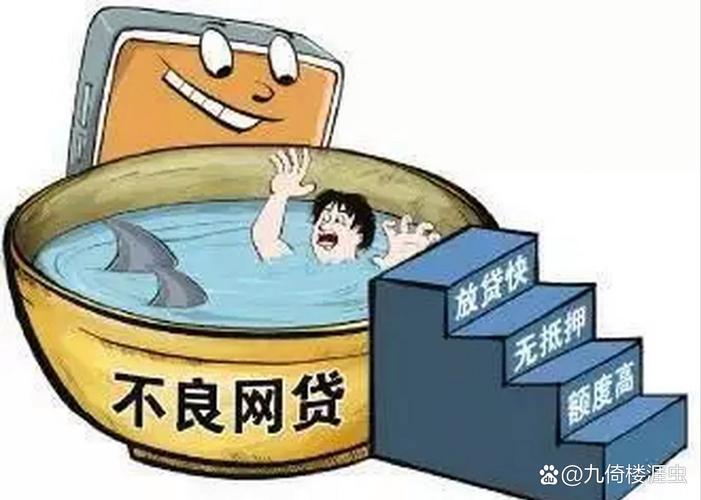 今年六月中旬还喜赚丰厚收益,不想股灾网贷接连来灾难