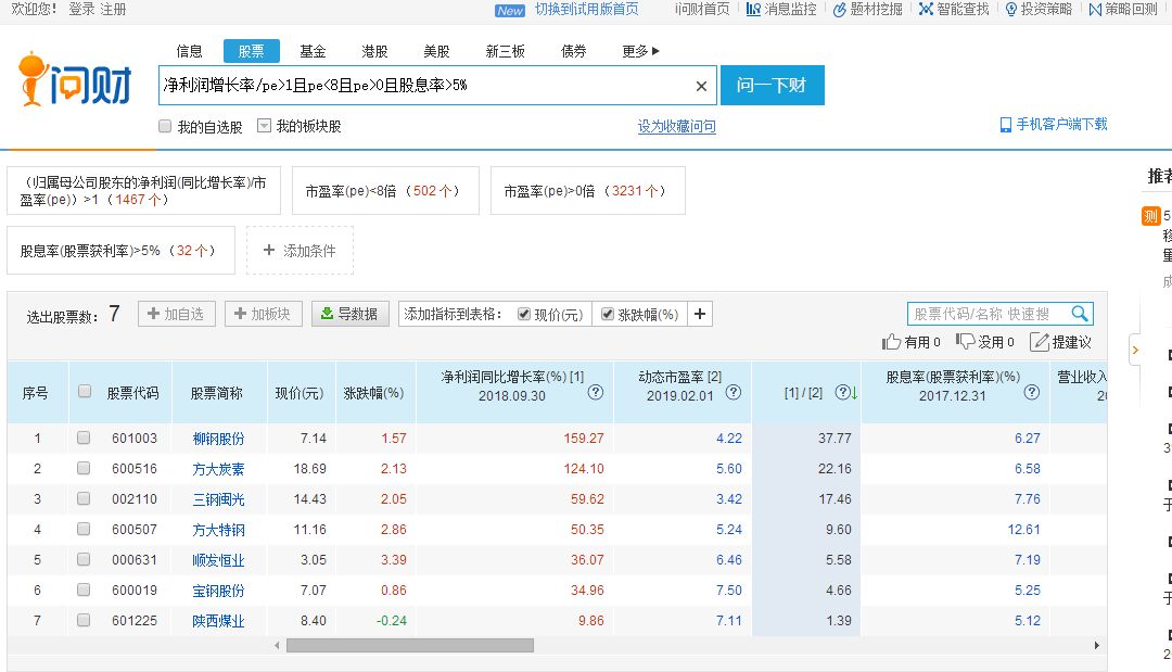 股票软件资金流向怎么看_股票资金分析软件_股票软件的资金流向准确吗