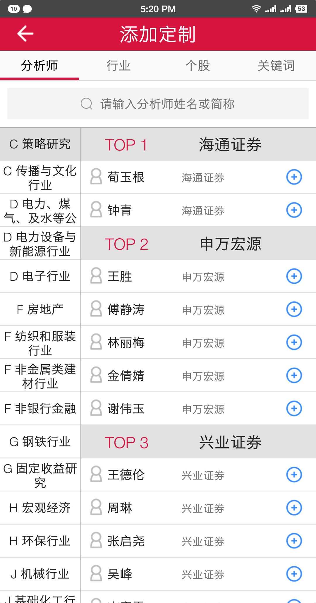 股票资金分析软件_股票软件的资金流向准确吗_股票软件资金流向怎么看
