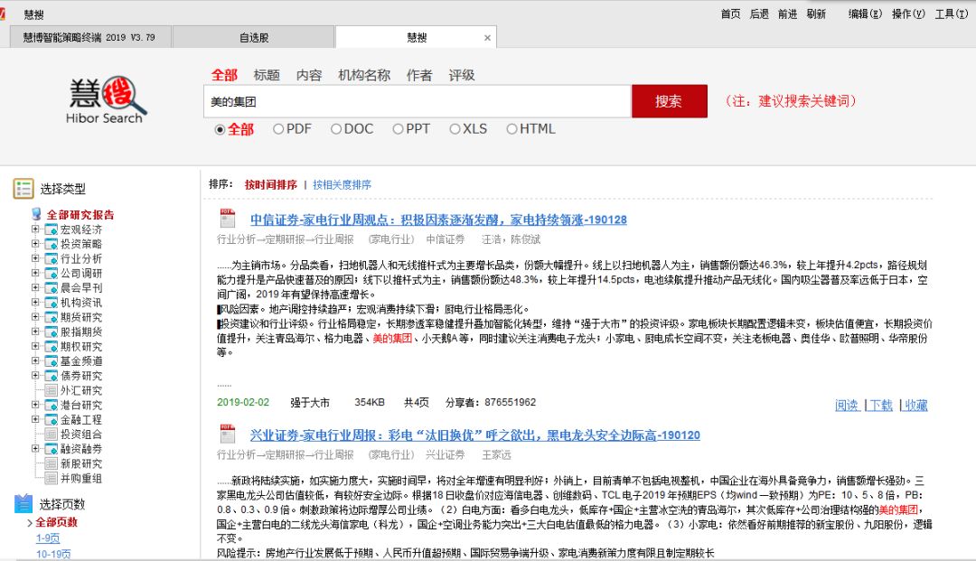 股票软件的资金流向准确吗_股票资金分析软件_股票软件资金流向怎么看