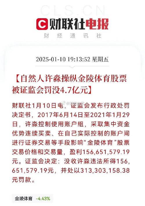 证监会重罚配资公司操纵股价案_配资账户操纵柘中股份_证监会查配资利好哪些股票