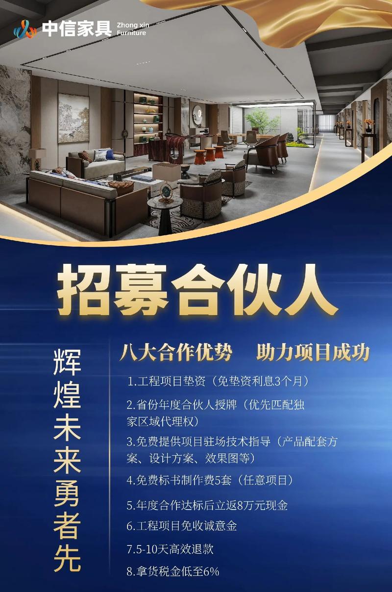 人人聚财加盟招商_股票配资公司加盟_破解小微融资困局加盟商政策