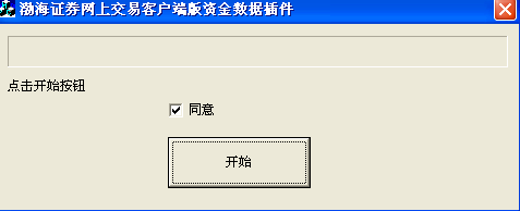 免费证券软件推荐_证券软件哪个最好用_股票分仓软件