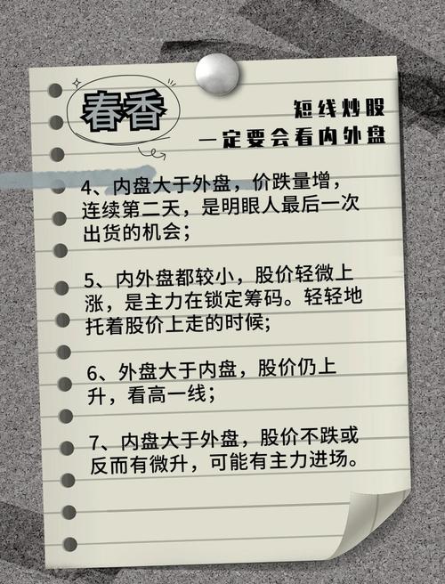 股票流通市值判断_流通股本分析_如何看股票盘子大小