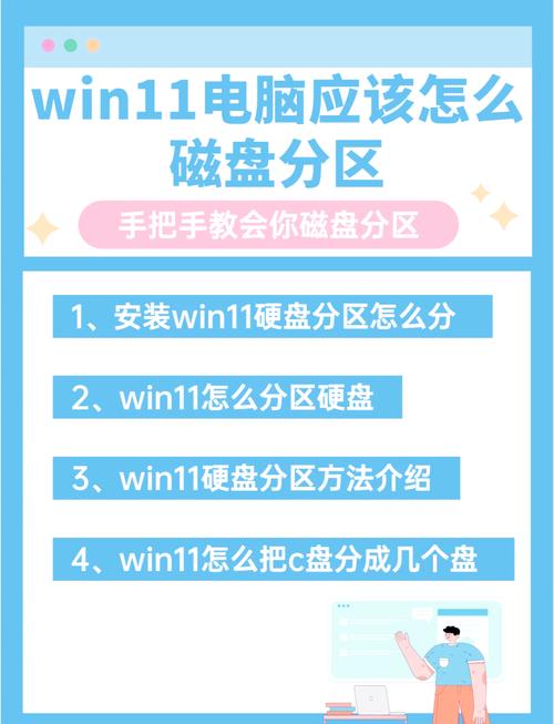 拆分盘账户管理软件_分区管理软件推荐_免费Windows分区管理工具