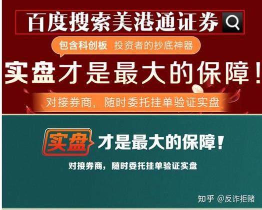 股票配资骗局_配资炒股风险_股票配资合法性问题