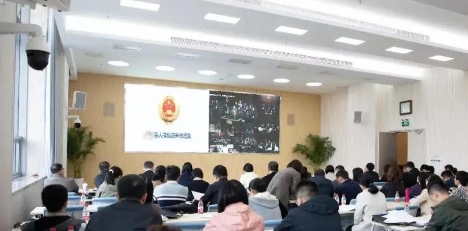 私募基金反侦查措施_股票配资工作合法吗_FOF基金操纵证券市场