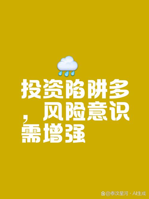 头号创作者激励计划:投资者需警惕!这6颗暗雷足以致命