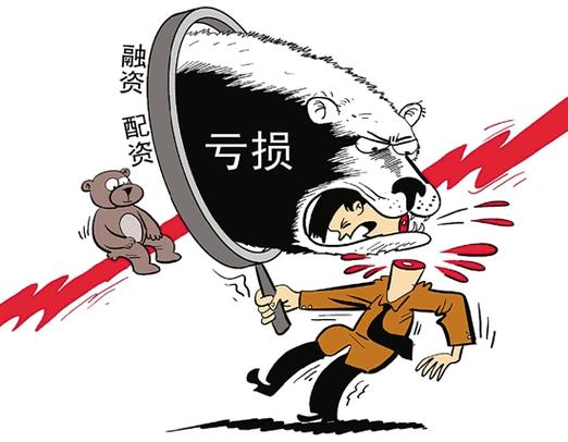 配资平台 推荐牛金所_股票配资陷阱_场外配资风险