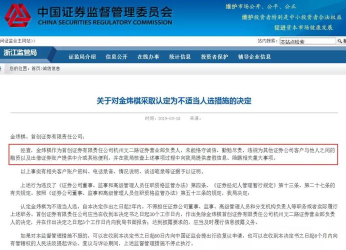 配资平台无法提现问题_场外配资虚拟盘骗局_财富牛配资信誉咋样