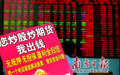 股票配资的钱能取出来吗_股票配资可以玩吗_配资能玩吗