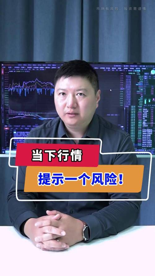 场外配资以小博大暗藏风险，股民损失惨重，检察院出手打击