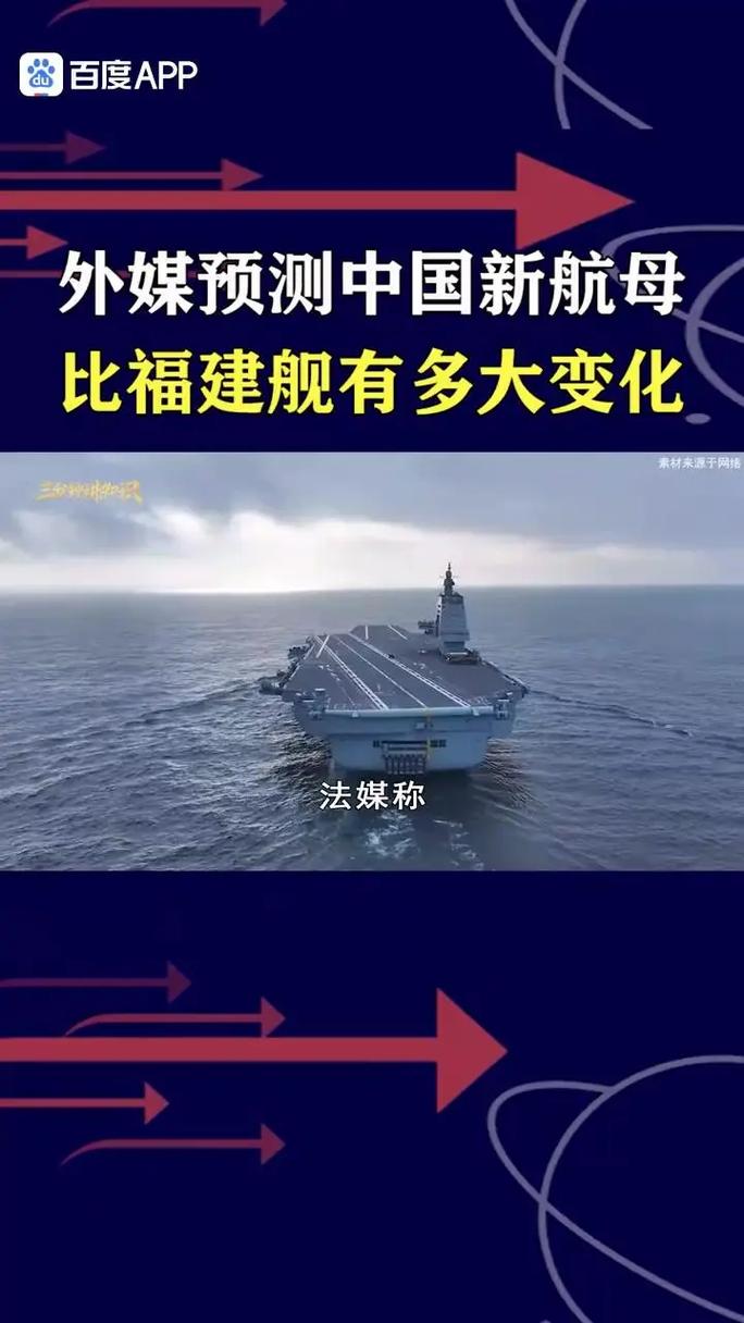 中国航母建造速度快的无法想象 创世界纪录 最要感谢这三个国家_股票配资 推荐股米网_股米网股票配资平台
