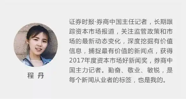 重庆警方破获特大荐股诈骗案_荐股诈骗花样频出_牛跟投股票配资骗局