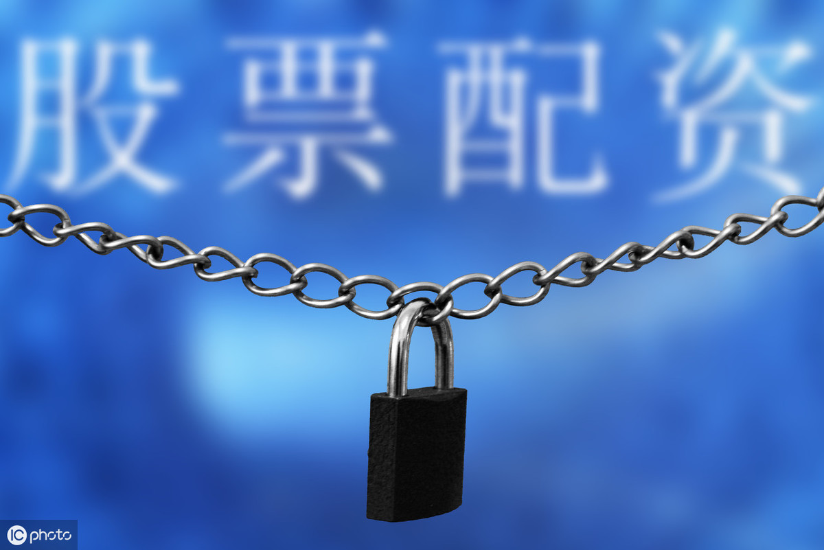 4月16日晚证监会再提场外配资风险,因平台跑路事件