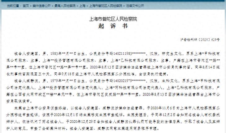 股票配资招聘_股票配资专员_股票配资公司招聘