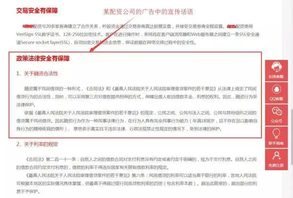 股票配资风险_配资炒股巨亏案例_民间股票配资风险