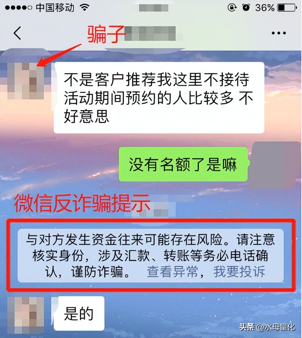 量化交易软件骗局案例_股票量化自动交易软件_新手使用量化交易软件风险