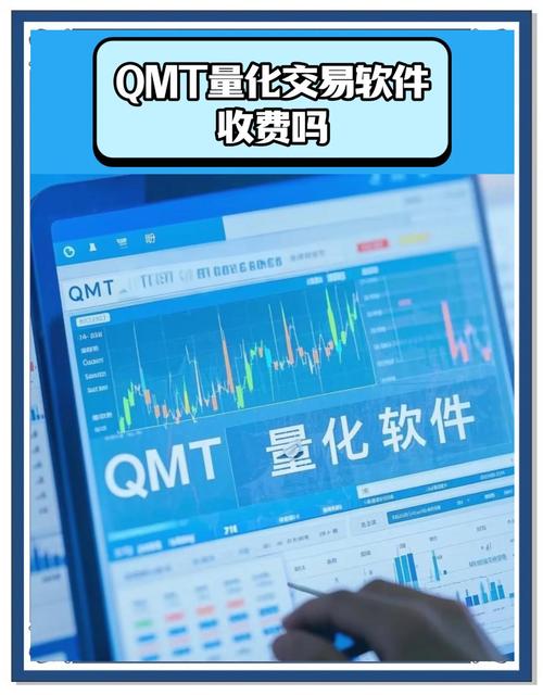 新手使用量化交易软件风险_股票量化自动交易软件_量化交易软件骗局案例