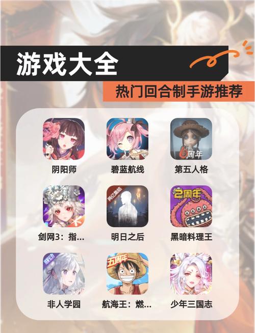 京融实配优速配资，重温经典回合制，畅享多样玩法