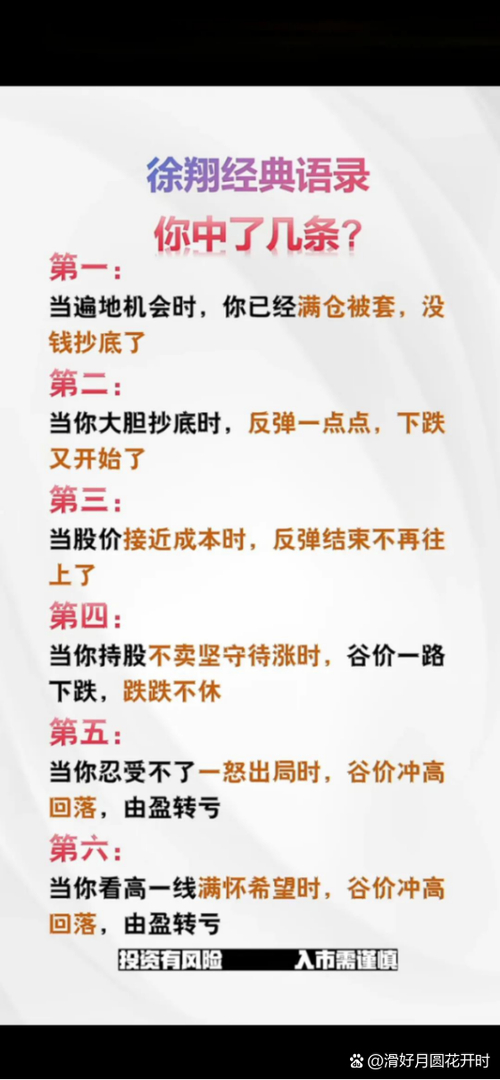 量能搭配股票配资_股票配资投资效益_股票配资最低多少钱
