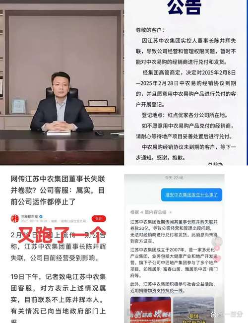 90后配资平台跑路_牛市跑路公告_牛跟投股票配资骗局