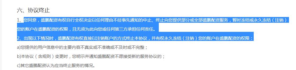股票可以不使用配资_线上配资陷阱风险_场外配资非法行为