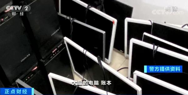 杭州荐股诈骗_荐股平台骗局_杭州股票配资群